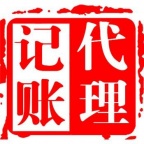 花都本地财税公司内账记账报税