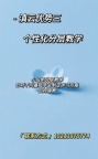 滇云优势三