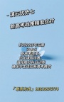 滇云教育的优势七至九