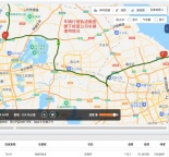 苏州GPS 苏州汽车GPS定位 苏州安装GPS定位北斗