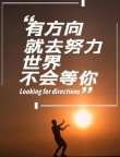 江苏五年制专转本细读暑假班