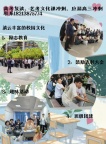 滇云丰富的校园文化