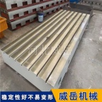 铸铁平板5米毛坯件 材质HT250硬度高
