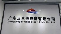 跨境物流运输货物，美国，欧洲，加拿大，澳洲可靠价格实惠，敏感货物也可以！咨询：18476610105