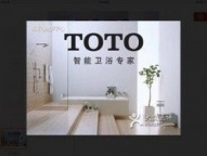 上海TOTO卫浴抽水马桶不冲水维修电话