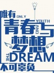 江苏五年制专转本瀚宣博大同路行
