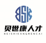 想找工作的就来找我们公司天津贝世康人力资源有限公司