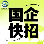 国企电力设备厂高薪诚聘，招焊接，包装，打磨等岗位