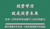 江苏五年制专转本瀚宣博大助力加加加
