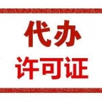 花都区办理建筑公司建筑劳务分包资质