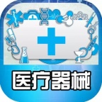 青岛专业办理三类医疗器械许可证所需要什么 呢？