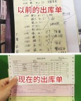 管家婆小工单 - 小微型工厂生产管理利器