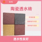市政工程透水砖：抗压防滑·绿色环保·规格齐全