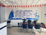天津劳务派遣天津劳务外包公司远成（天津）企业管理有限公司