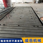 装配平台批量浇铸 附结构图纸 安装便捷