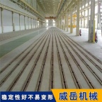 铸铁地梁 地槽铁 水泵性能测试用