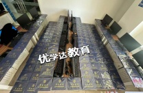 成人高考 学信网可查专科本科