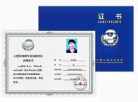 心理咨询师二级 三级报名中，考试时间（本月底）