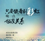 江苏五年制专转本暑假瀚宣博大