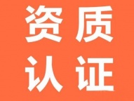 无地址办理花都区建筑劳务分包资质