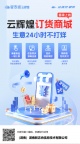 管家婆云辉煌功能详解