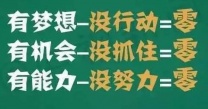 瀚宣博大专转本暑假清凉一夏