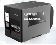 天津霍尼韦尔PX65工业级标签打印机今博创Honeywell打印机