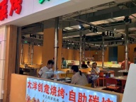 越秀区中美日韩式烤肉店餐饮店厨房设备排烟风机净化器油烟罩排烟管道安装