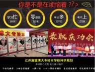 ​无锡五年制专转本秋季培训班线上线下同步进行可免费循环重复试听