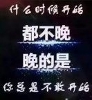 江苏五年制专转本奋斗青春瀚宣博大助力