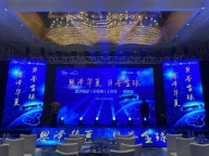 大屏租赁/会场布置/策划设计/展会服务/舞台/灯光/音响/桁架/租赁