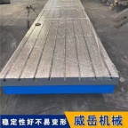 装配平台配套M30螺栓 2次高温退火