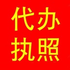 花都专业代办公司注册 大学生创业申请创业补贴