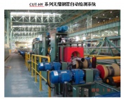 无缝钢管自动检测系统：超声探伤和涡流探伤齐上阵
