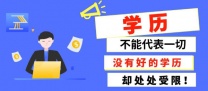 江苏瀚宣博大专转本三要素