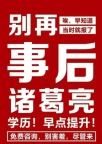 江苏瀚宣博大五年制专转本同路