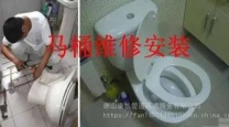 路南区博雅园附近马桶疏通，疏通厨房下水道随叫随到服务电话