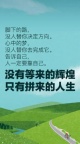 江苏瀚宣博大五年制专转本努力加倍