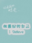 江苏瀚宣博大五年制专转本贵在坚持