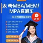 英语阅读提分的3条建议MBA培训