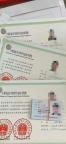 计算机软考职称中级高级网络工程师培训VIP拿证签约班
