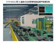 多通道全自动管棒材涡流超声检测：金属检测专家