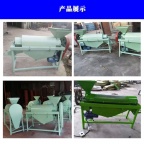 处理粮食谷物中发霉变质的颗粒抛光机