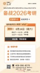为什么院校要升级成大学的底层逻辑考研培训服务