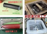 可重复使用硅胶真空袋原材料