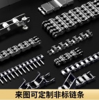锅炉除渣机链条 斗式提升机输送链条