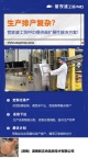 管家婆工贸PRO：破解生产排产难题的高扩展性利器