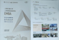 调整好作息迎接高效学习无锡MBA培训
