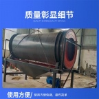 小型石料谷物锯末全自动滚筒筛
