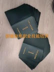 乌鲁木齐保安考证怎么考证 在哪里报名